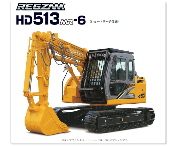 HD513MR-6SR