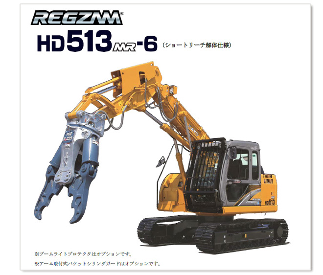 HD513MR-6SRK