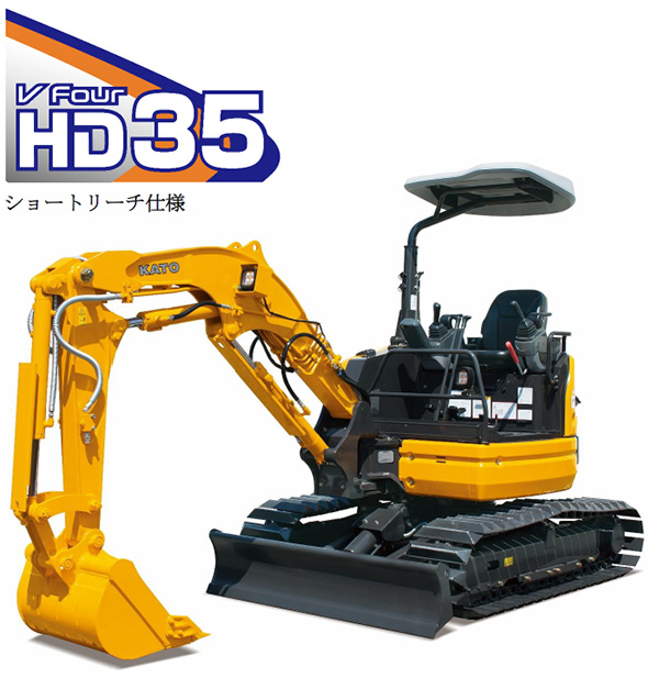 HD35V4