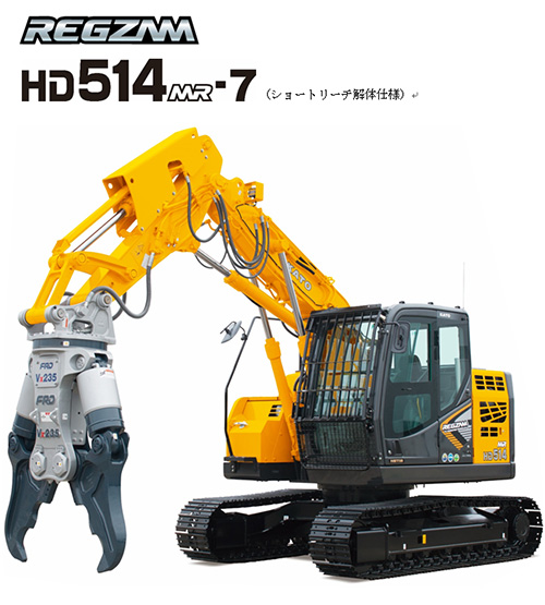 HD514MR-7