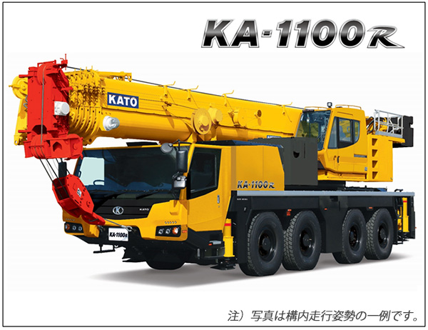 KA-1100R