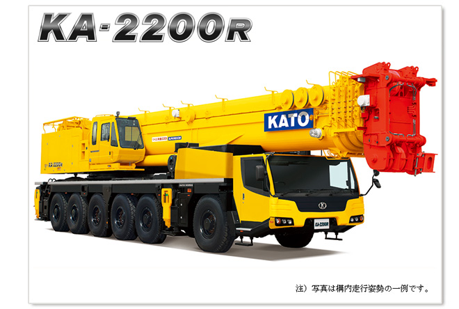 KA-2200R